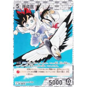 名探偵コナンTCG NO.B06058 ID [0679] 庄之介 (C コモン) Case-Booster06 交錯する刃 (CT-P06)