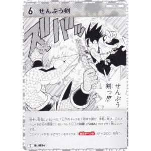 名探偵コナンTCG NO.B06063 ID [...の商品画像