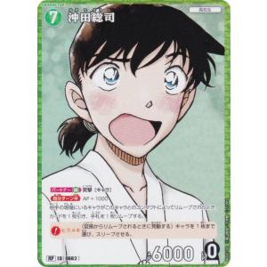 【パラレル】名探偵コナンTCG NO.B06039P ID [0662] 沖田総司 (RP レアパラレル) Case-Booster06 交錯する刃 (CT-P06)