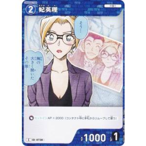 名探偵コナンTCG NO.B07006 ID [...の商品画像