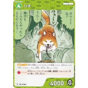 名探偵コナンTCG NO.B07024 ID [...の商品画像