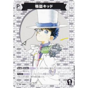 名探偵コナンTCG NO.B07029 ID [P004] 怪盗キッド (C コモン) Case-Booster07 魅惑のマジック (CT-P07)