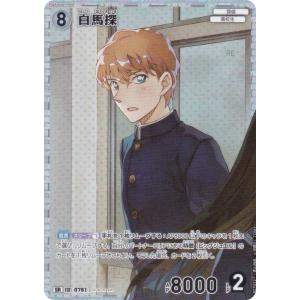 ディズニー ロルカナTCG 70/204・JA・4 忠実なる使い魔 ディアブロ