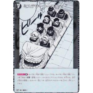 【パラレル】名探偵コナンTCG NO.B0710...の商品画像