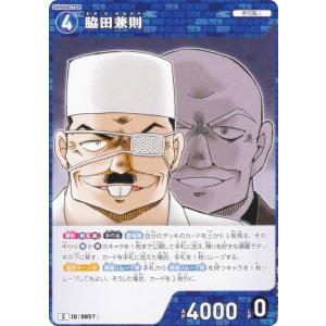名探偵コナンTCG NO.B08016 ID [...の商品画像