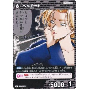 04.松田陣平】名探偵コナン ぱしゃこれ Vol.3 : トレカショップ LEAD