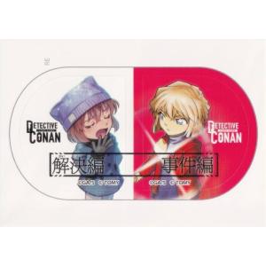 名探偵コナンTCG [灰原哀(あくび):解決編 ...の商品画像