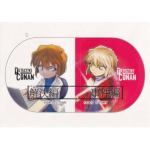 名探偵コナンTCG [灰原哀(PC)：解決編 / 灰原哀（腕時計型ライト）：事件編] 事件編/解決編マーカーシール Case-Booster08 哀色の宿命 (CT-P08) BOX封入特典