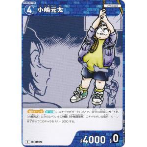 名探偵コナンTCG B09014 ID[0959...の商品画像