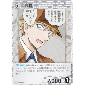 名探偵コナンTCG B09050 ID[0993...の商品画像