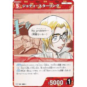 名探偵コナンTCG B09062 ID[1004...の商品画像