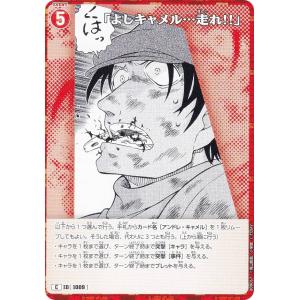 名探偵コナンTCG B09067 ID[1009...の商品画像