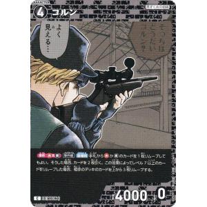 名探偵コナンTCG B09097 ID[1036...の商品画像