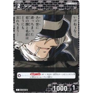 名探偵コナンTCG B09098 ID[1037...の商品画像