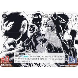 名探偵コナンTCG B09107 ID[1046...の商品画像