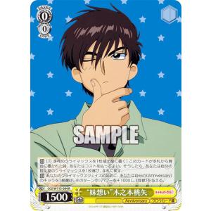 遊戯王 ラッシュデュエル RD/ORP4-JP004 風霊使いウィン (日本語版