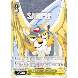 ヴァンガード コロコロ 「炎の闘球女 ドッジ弾子」一撃弾子 GCR ヴァンガード DZ-SS04/GCR26 「炎の闘球女 ドッジ弾子」一撃弾子 (GCR
