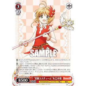 スクコレ μ's スクフェス特待生勧誘BOX 矢澤にこ SP SEC Amazon.co.jp: ラブライブ!スクールアイドルコレクション μ's