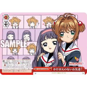 09.時透無一郎】 鬼滅の刃 オールキラカード : トレカショップ LEAD