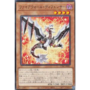 遊戯王 VX06-001 ブラック・ローズ・ドラゴン／バスター (日本語版