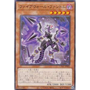 遊戯王 VX06-001 ブラック・ローズ・ドラゴン／バスター (日本語版