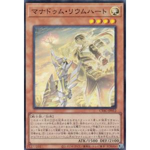 遊戯王 DBPR-JP038 キラーチューン・ラウドネスウォー (日本語版