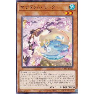 遊戯王 DBPR-JP038 キラーチューン・ラウドネスウォー (日本語版