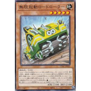 遊戯王 CH02-JP028 大輪の魔導書 (日本語版 ウルトラレア) THE