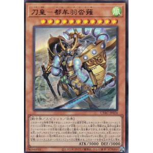 レッドアイズ・ダークネスメタルドラゴン(ウルトラ) 遊戯王 : トレカ