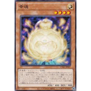 遊戯王 LOCH-JP026 W：Pファンシーボール (日本語版 ウルトラレア