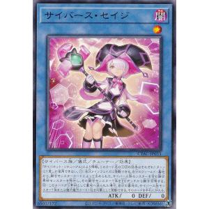 遊戯王 VJMP-JP281 三英の相剣師 (日本語版 ウルトラレア) Vジャンプ