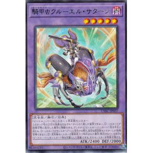 コナミデジタルエンタテインメント 遊戯王 ラッシュデュエル RD/KP19