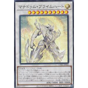 遊戯王 DBPR-JP038 キラーチューン・ラウドネスウォー (日本語版