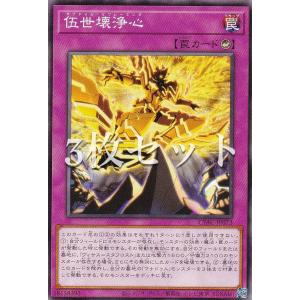 コナミデジタルエンタテインメント 遊戯王 SD47-JP031 無限泡影