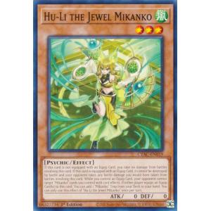 【ARS10〜9】遊戯王　英語版御巫コレクターズレアセット コナミデジタルエンタテインメント 【遊戯王/英語版】サイクロン