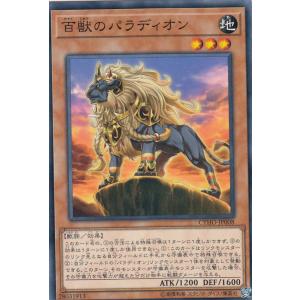 カードファイト!! ヴァンガード 零騎転生 貴方の為の舞台人形
