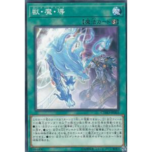 プレイ用】遊戯王 P3-05 千年原人(日本語版 スーパーレア)【中古