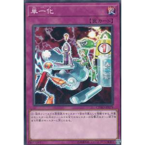 遊戯王 VJMP-JP277 けいこく聖 アレクゥス (日本語版 ウルトラレア) V