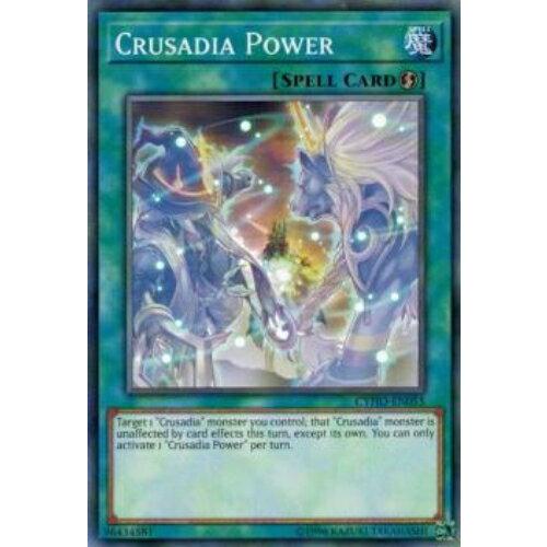 【unlimited】遊戯王 CYHO-EN055 オーバード・パラディオン Crusadia Po...