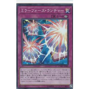 遊戯王 LPST-JP022 セラの蟲惑魔 (日本語版 シークレットレア) LIMITED