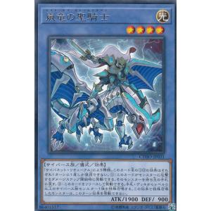 プレイ用】遊戯王 RB-11 進化の繭(日本語版 レア)【中古】 : トレカ