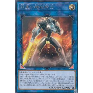 コナミデジタルエンタテインメント 遊戯王 プレイマット