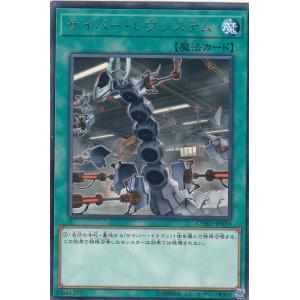 遊戯王オフィシャルカードゲーム デュエルモンスターズ 遊戯王