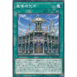 プレイ用】遊戯王 306-026 ドリラゴ(日本語版 レア)【中古】 : トレカ