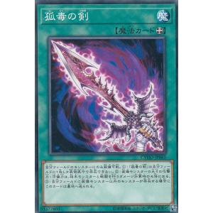 プレイ用】遊戯王 MFC2-JP005 破壊竜ガンドラ (日本語版 ノーマル