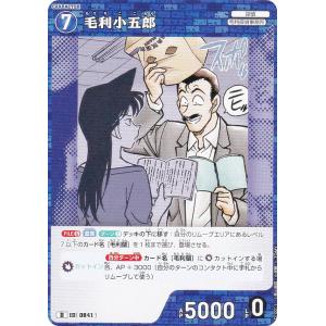 名探偵コナンTCG NO.D10011 ID[0841] 毛利小五郎 (D) Case-ThemeDeck 05 シャッフルロマンス (CT-D10)