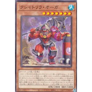 遊戯王 幻獣王キマイラ　25thシークレットレア　クォータリー　英語版　美品 遊戯王 幻獣王キマイラ 25thシークレットレア クォータリー 英語