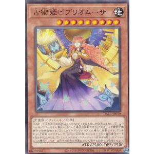 22 藤堂ユリカ (スペシャルコレクション) 】 オールアイカツ