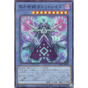 遊戯王オフィシャルカードゲーム デュエルモンスターズ 遊戯王