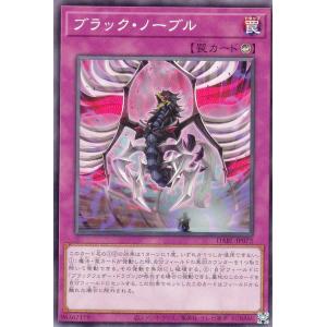 遊戯王オフィシャルカードゲーム デュエルモンスターズ 遊戯王カード